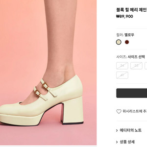 220(34) 여자구두 찰스앤키스 블록힐메리제인 블랙