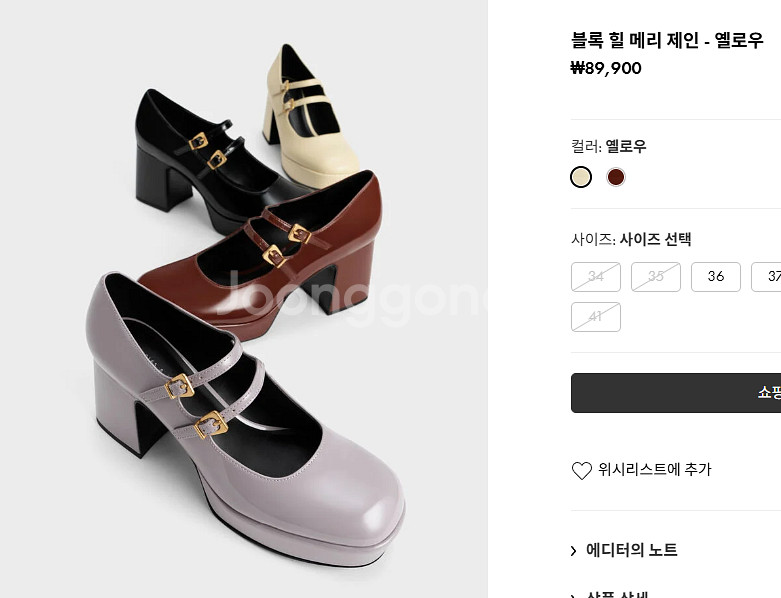 220(34) 여자구두 찰스앤키스 블록힐메리제인 블랙--1