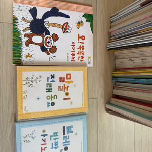 웅진 오브레인 29권 전집 + 부모길잡이책 + 노래CD
