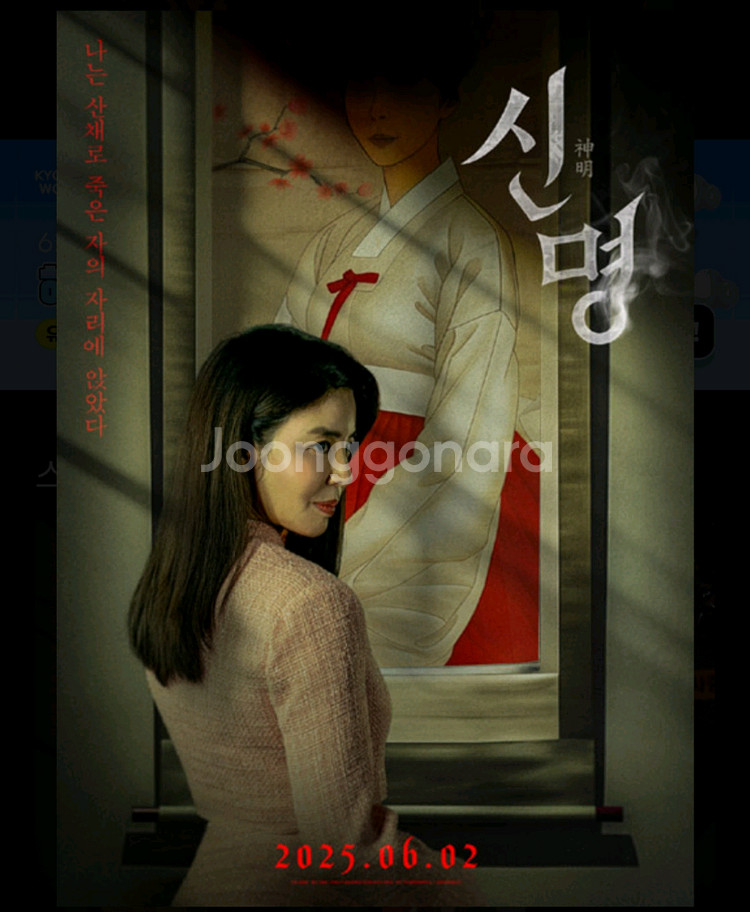 롯데시네마(신명)관람권1장--0