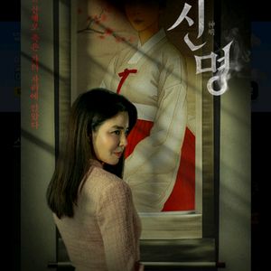 롯데시네마(신명)관람권1장
