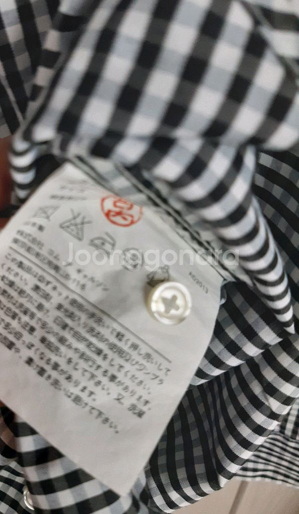 꼼데가르송 스프라이프 셔츠 꼼데가르송 난방 95/M--3