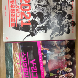K리그 스카우팅리포트, V리그 스카우팅리포트 새상품