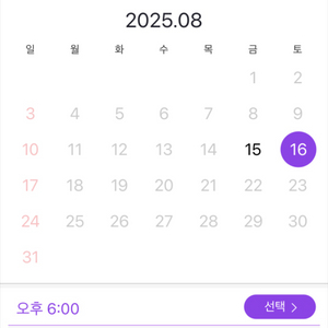 2025 싸이 흠뻑쇼 나구역 스탠딩 100~500삽니다