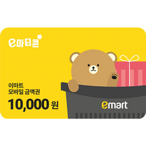 이마티콘 이마트/트레이더스 모바일 금액권 1만원권