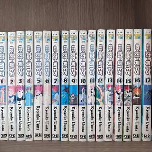 삐리리 불어봐 재규어 1-20