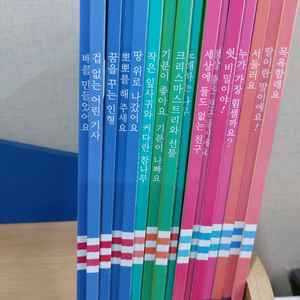 my little stories 16권10000원