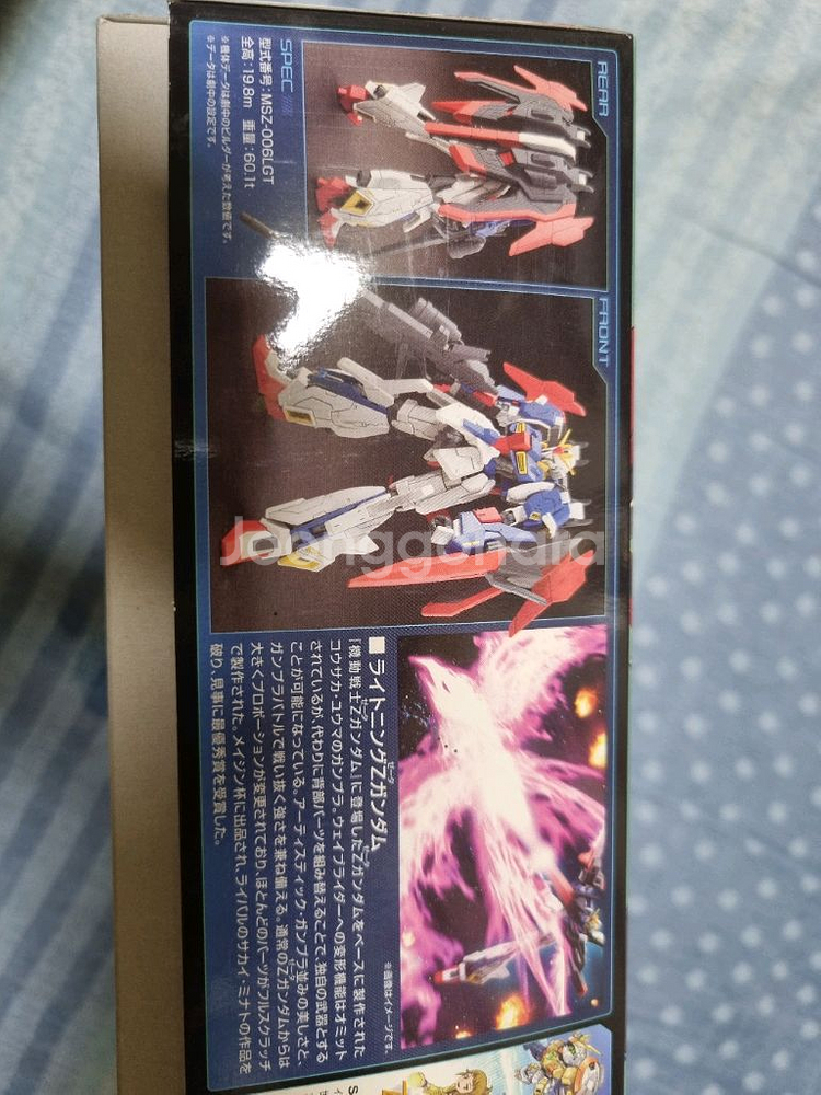 HG 라이트닝제타--2