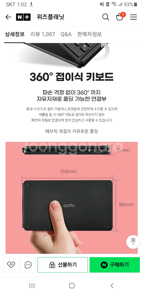 접이식 블루투스 무선 키보드--8