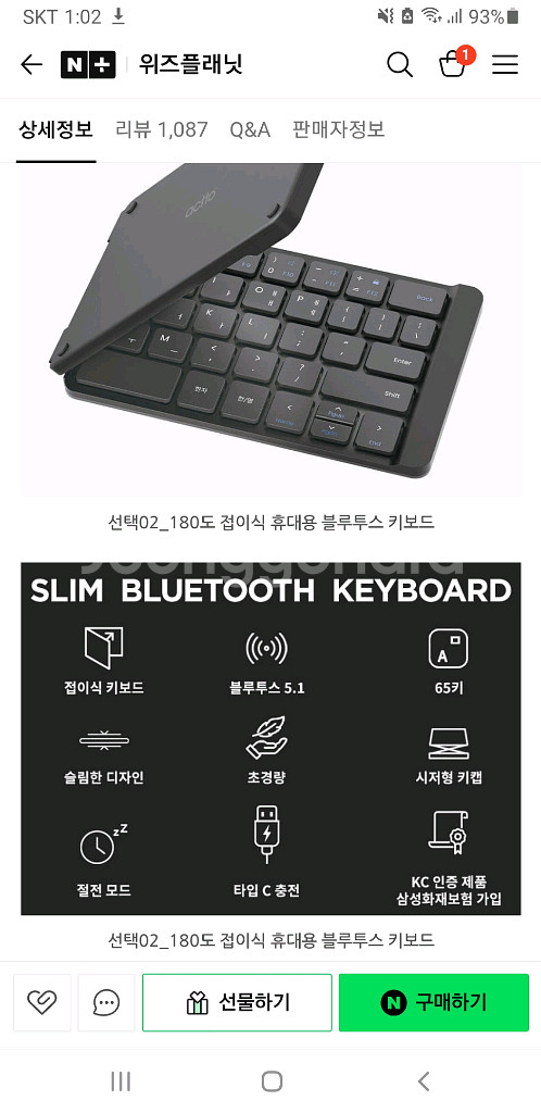 접이식 블루투스 무선 키보드--9