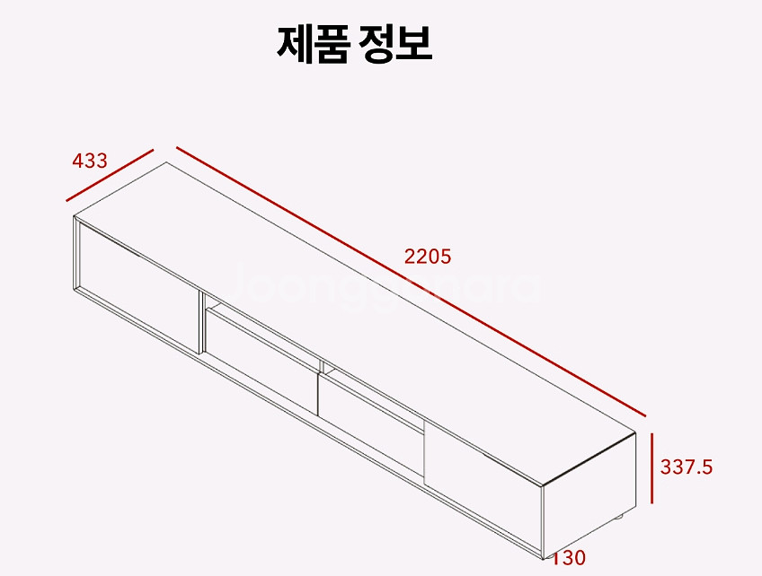 일룸 로타 2200 거실 AV장--6