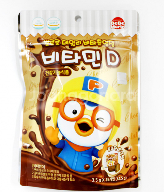 뽀로로 비타츄잉정 비타민D--0