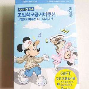 에스쁘아 비벨벳 22호 23호