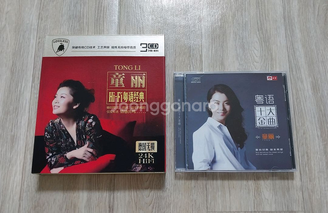 Tong Li 통리 동려 Hi-Fi 3CD+DSD CD--0