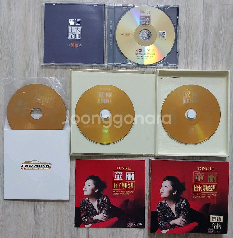 Tong Li 통리 동려 Hi-Fi 3CD+DSD CD--2