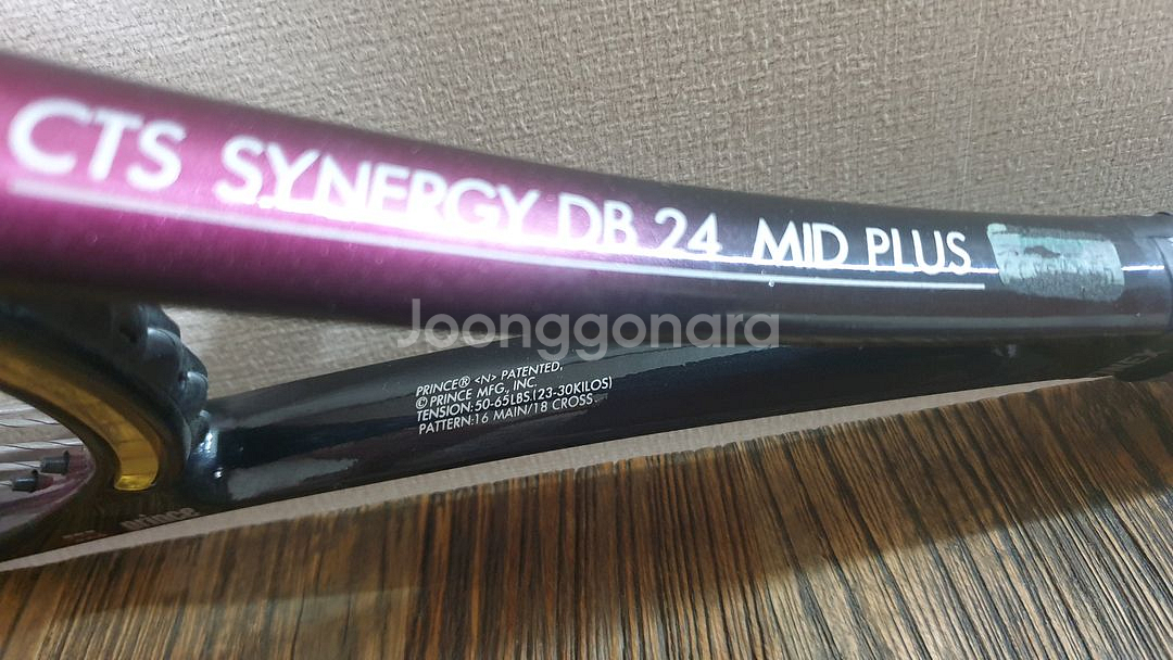 라켓 프린스 CTS 시너지 DB HID PLUS 택포--5