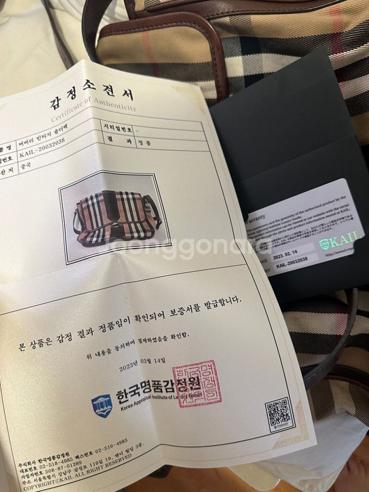 버버리 크로스백--0