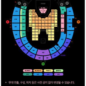 블랙핑크 콘서트 7/5 F라인 구합니다