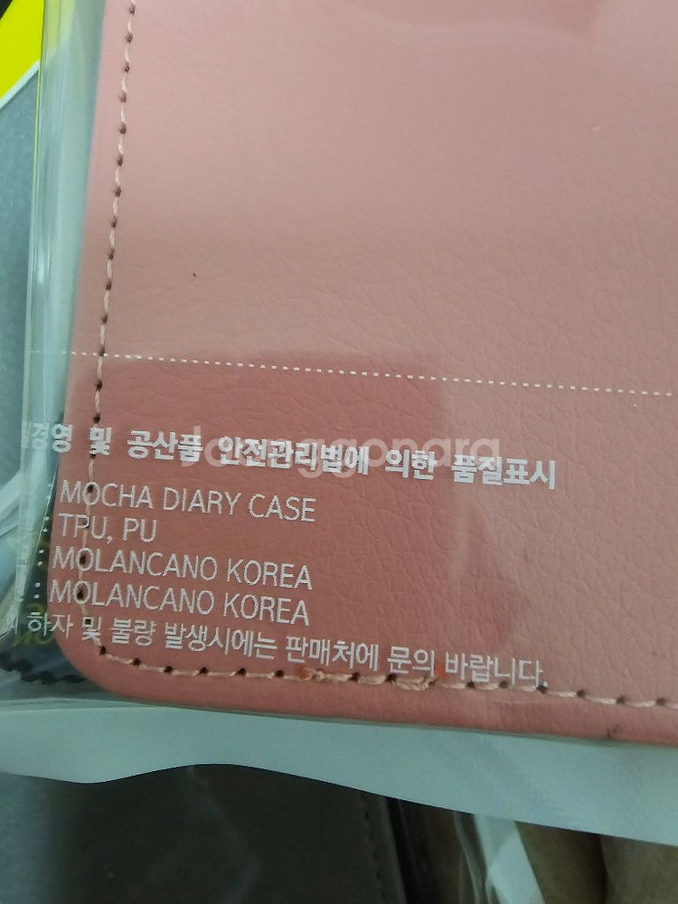 새상품)Korea 갤럭시 s23울트라 가죽폰케이스 핑크--1