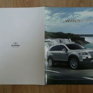 2010년 GM대우자동차 윈스톰 카달로그 책자