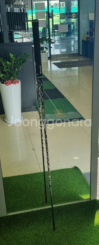 몬스타 프리미엄 더블킥 샤프트--6