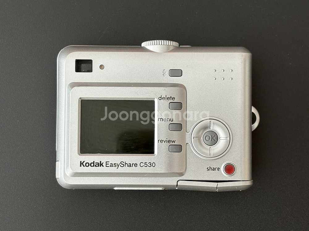 코닥 이지쉐어 c530--7