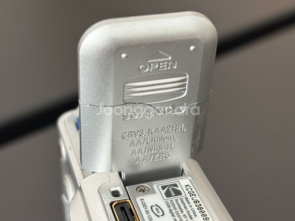 코닥 이지쉐어 c530--6