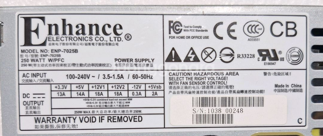 ENHANCE POWER SUPPLY ENP-7025B--3