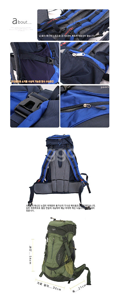 아바 50L 등산배낭 레인커버 포함/ LUQ014--3