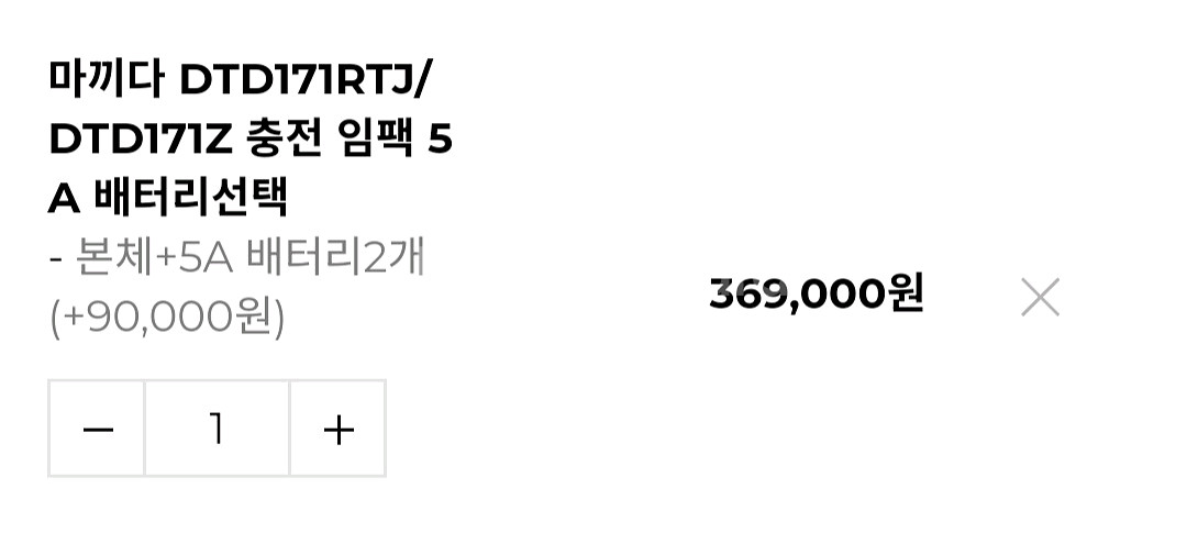 마끼다 DTD171Z 임팩드릴--1
