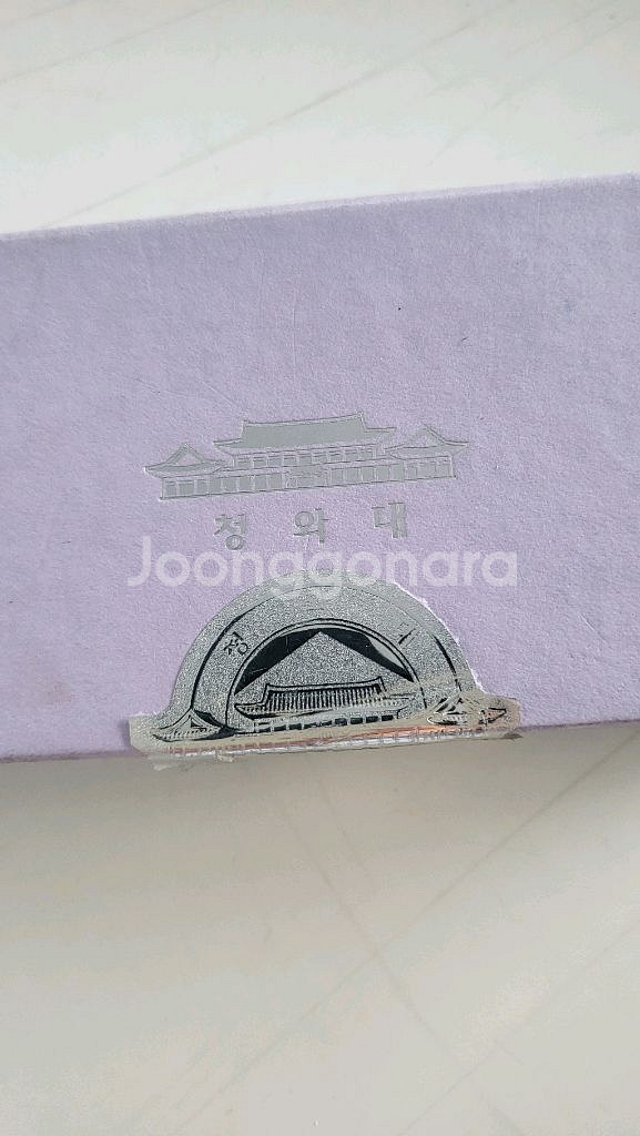 청와대.넥타이핀 셧츠핀--3