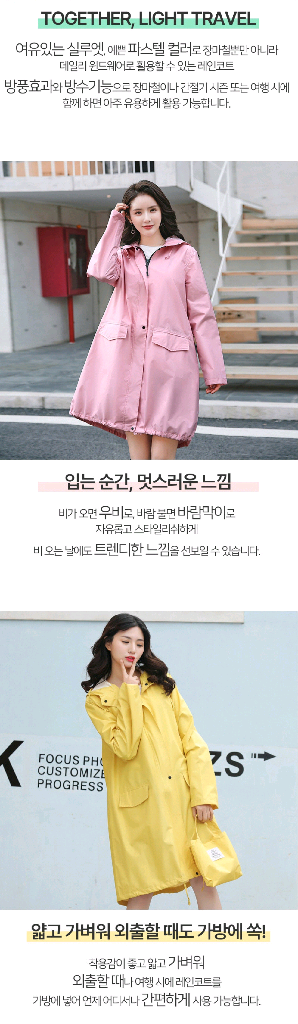 골프 레인코트 바람막이 윈드코트/ LUQ015--2