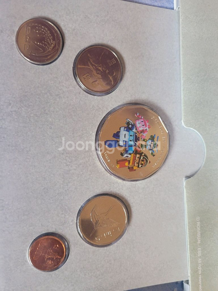 한국조폐공사 발행 로보카폴리 채색메달 유통주화--1