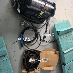 알곤 플라즈마 전기 멀티용접기 팝니다