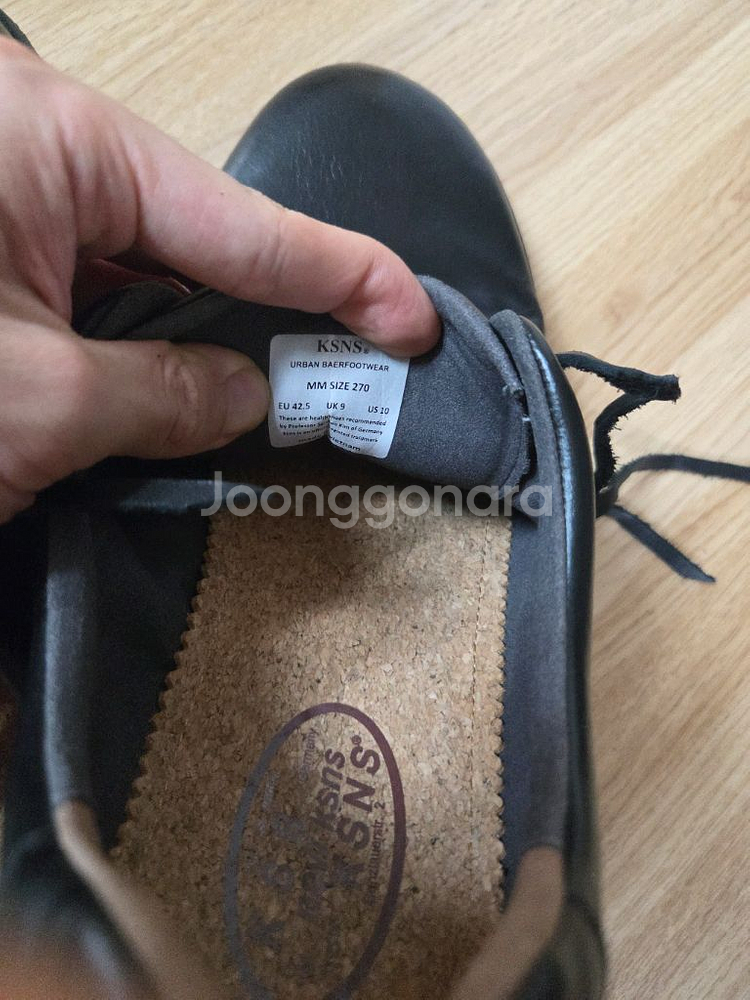 ksns270남성구두 2.5팝니다.--1