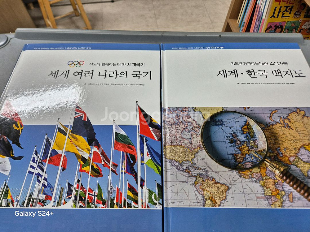 쁘레네 테마지리 전권8권(책상태 깨끗합니다--1