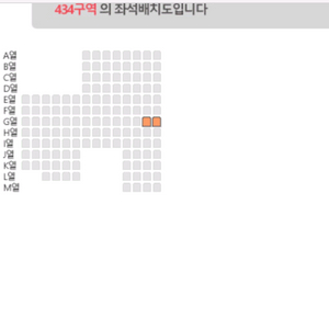 불꽃야구외야지정석2연석양도합니다