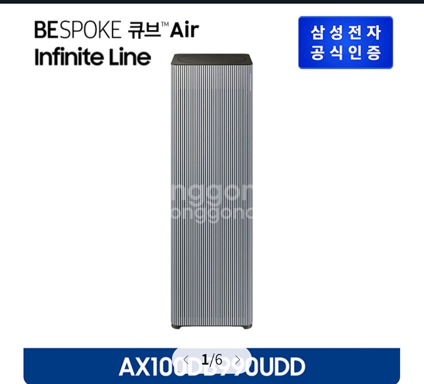 삼성 인피니티 공기청정기 AX100DB990UDD--0