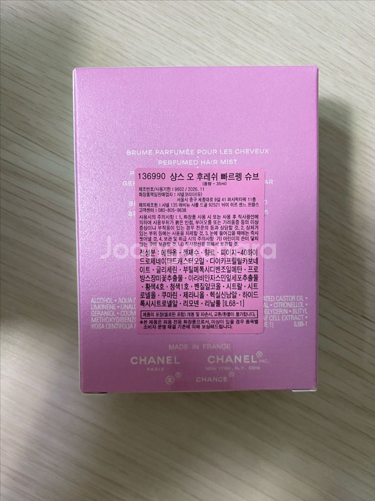 샤넬 샹스 오 후레쉬 헤어 미스트--1