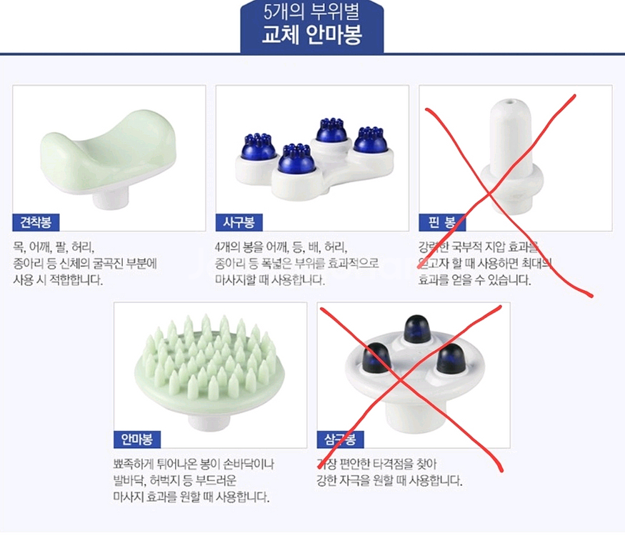 웰뷰텍 뉴다람쥐 V-888 안마기--5