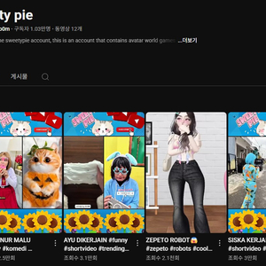 유튜브 쿠파스100% 보증채널! 수익창출! 채널 판매!