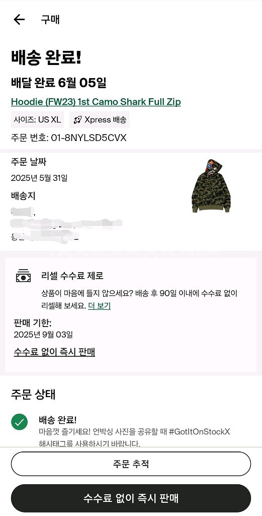 베이프 퍼스트 카모 샤크 풀집 후디 그린--1
