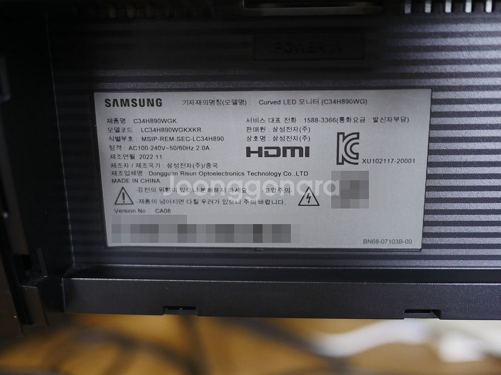 삼성 34인치 울트라 와이드 모니터 C34H890--9