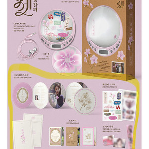 아이유 cdp 분철