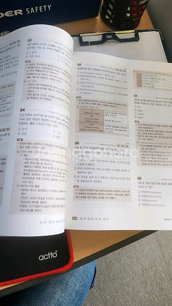 2025 건설안전기사 필기 고패스(택포)--2