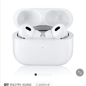 애플 에어팟프로2 c타입 미개봉 새제품 판매합니