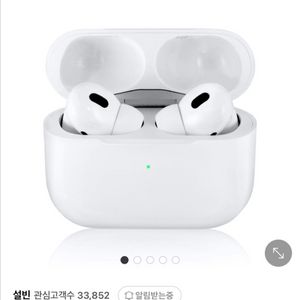 애플 에어팟프로2 c타입 미개봉 새제품 판매합니