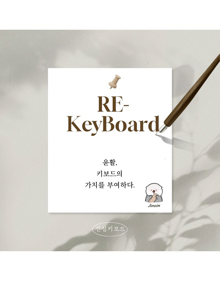 (이벤트) 진심 키보드 윤활 작업 // 기계식 게이밍--0