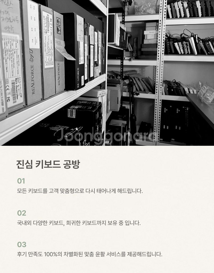 (이벤트) 진심 키보드 윤활 작업 // 기계식 게이밍--2