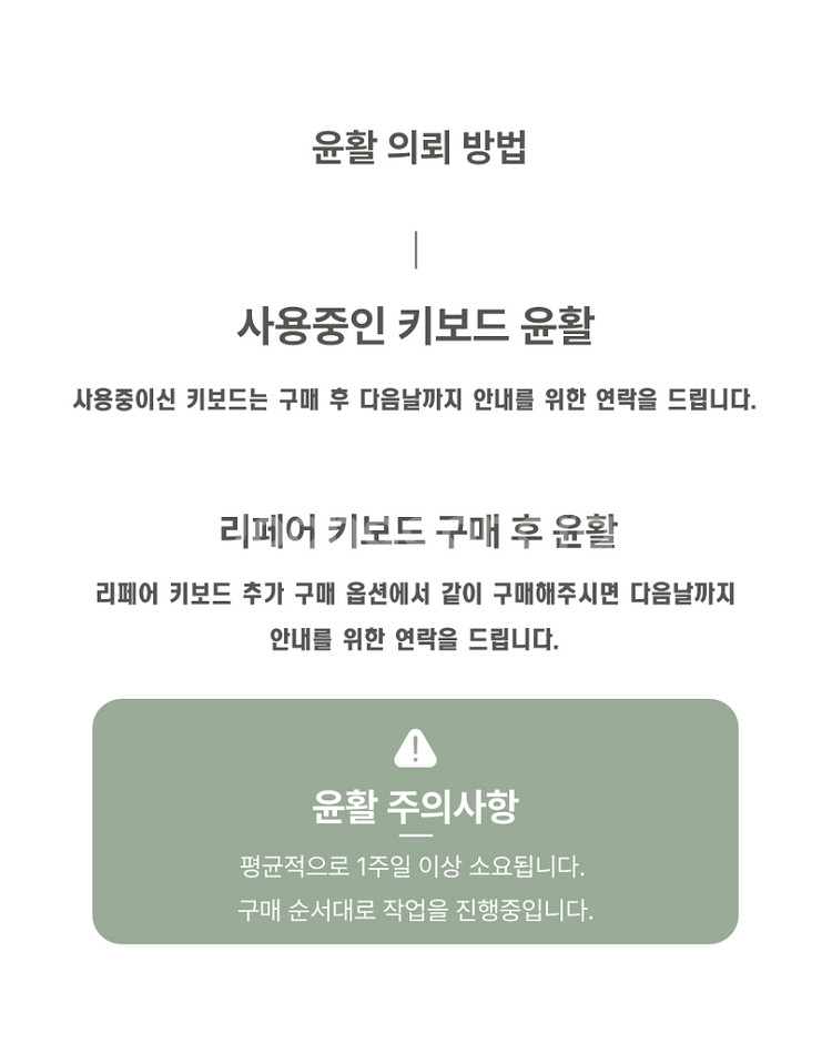 (이벤트) 진심 키보드 윤활 작업 // 기계식 게이밍--4